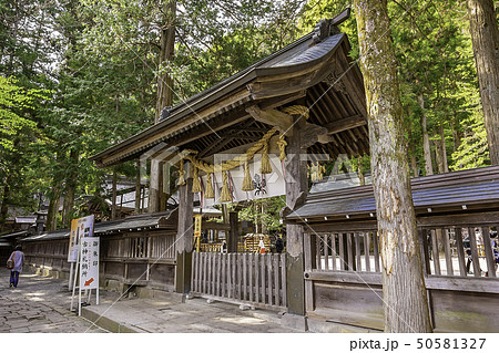 長野県諏訪郡　諏訪大社　上社本宮　塀重門 50581327