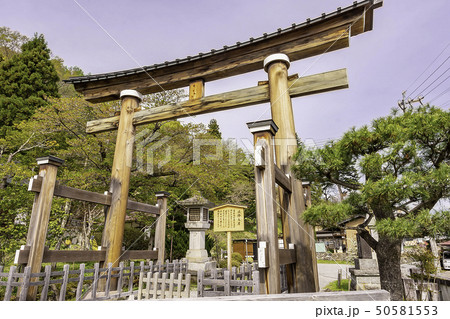 長野県諏訪郡　諏訪大社　上社本宮　波除鳥居 50581553