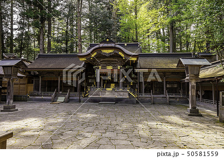 長野県諏訪郡　諏訪大社　上社本宮　幣拝殿 50581559