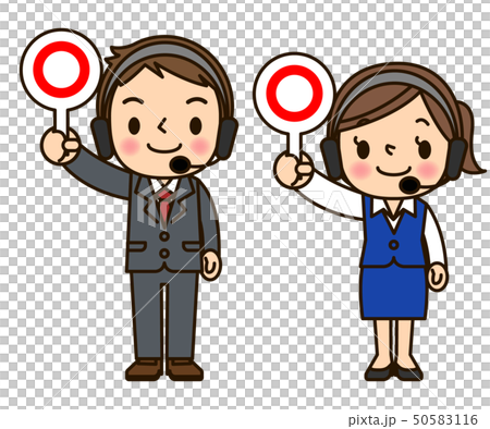 オペレーター男女　マル 50583116