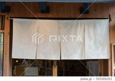 The curtain-like fabric that hangs in front of The curtain-like fabric that hangs in front of 50589201