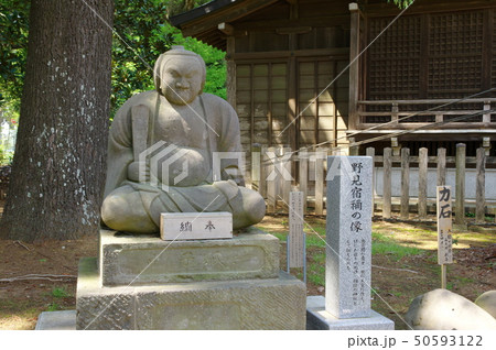 野見宿禰の像 50593122