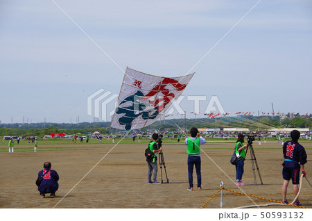 2019年令和元年座間市大凧大空を舞う　相模川　飛ぶ 50593132