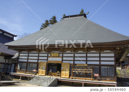高山寺　本堂 50594460