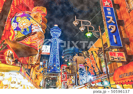 【大阪府】新世界 【大阪府】新世界 50596137