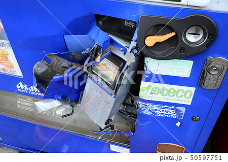 盗難被害 壊された自動販売機 盗難被害 壊された自動販売機 50597751