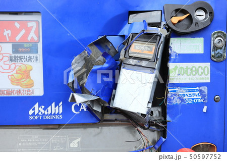 盗難被害 壊された自動販売機 盗難被害 壊された自動販売機 50597752