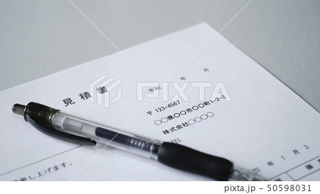 見積書 イメージ 見積書 イメージ 50598031