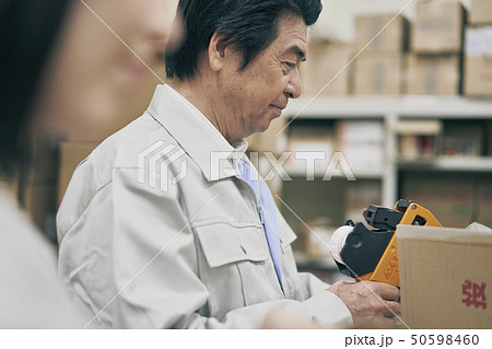 倉庫　ビジネスシーン 50598460