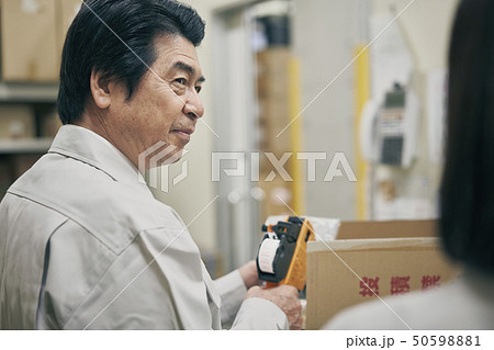倉庫 ビジネスシーン 倉庫 ビジネスシーン 50598881