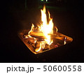 焚き火 50600558