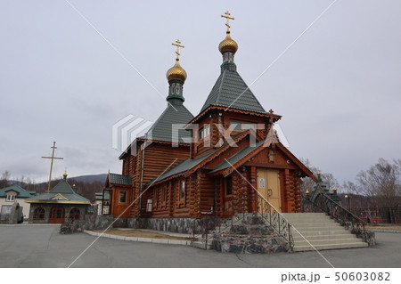 サハリンのロシア正教会 50603082