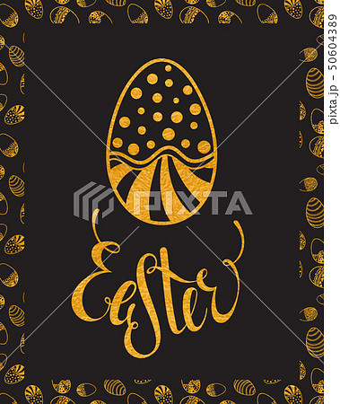 Easter egg design element Easter egg design element 50604389
