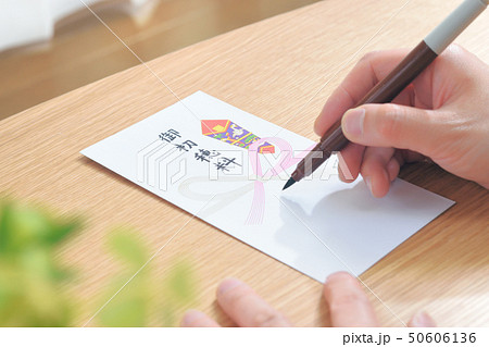 熨斗袋の書き方　御初穂料　氏名を書く　手元 50606136