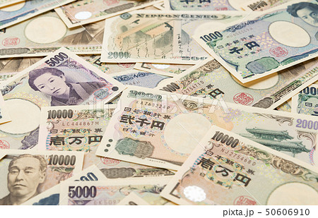 紙幣4種 お札いろいろ 全種類 紙幣4種 お札いろいろ 全種類 50606910