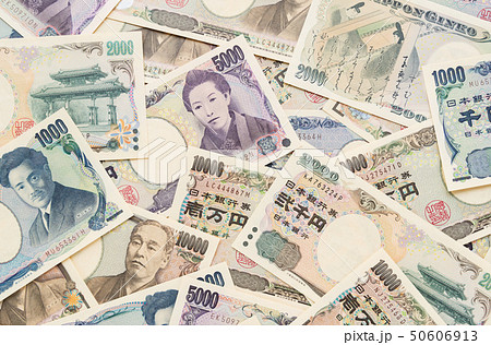 紙幣4種　お札いろいろ　全種類 50606913