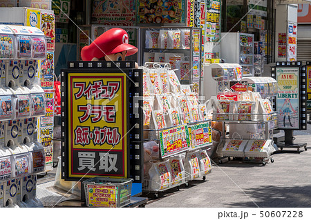 秋葉原 ガチャの店の写真素材