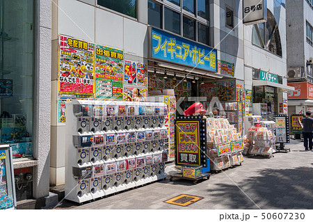 秋葉原 ガチャの店の写真素材