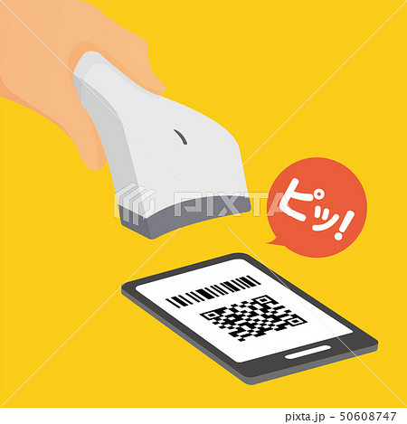 スマートフォンによるキャッシュレス決済 Qrコードスキャン バーコードスキャンのイメージイラストのイラスト素材