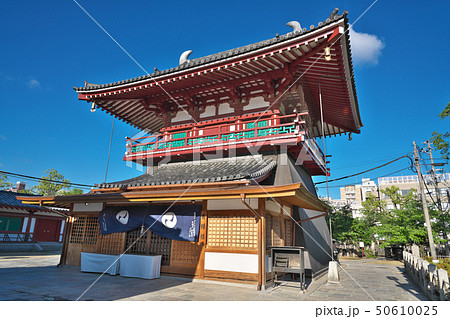 【四天王寺 北鐘堂】 大阪府大阪市天王寺区四天王寺1 【四天王寺 北鐘堂】 大阪府大阪市天王寺区四天王寺1 50610025
