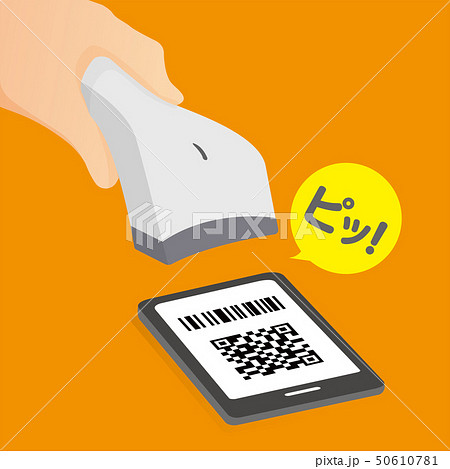 スマートフォンによるキャッシュレス決済 Qrコードスキャン バーコードスキャンのイメージイラストのイラスト素材