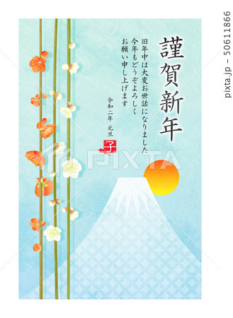 年賀状2020_梅と富士山 年賀状2020_梅と富士山 50611866
