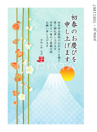 年賀状2020_梅と富士山 50611867