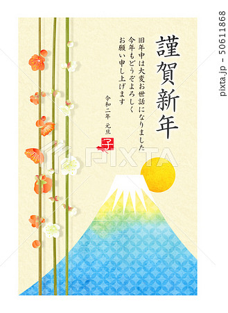 年賀状2020_梅と富士山 年賀状2020_梅と富士山 50611868
