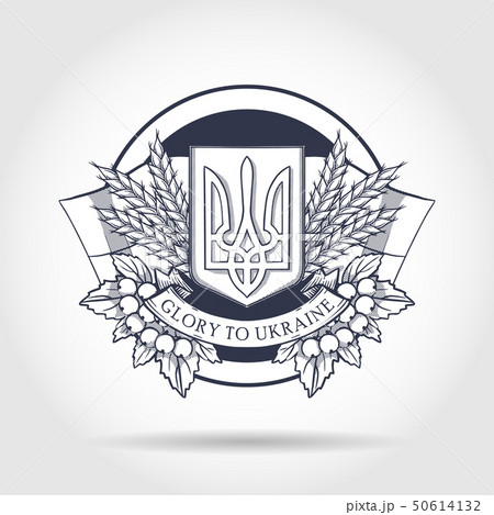 Ukrainian emblem and flag Ukrainian emblem and flag 50614132