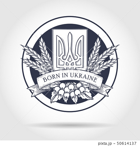 Ukrainian emblem and flag 50614137