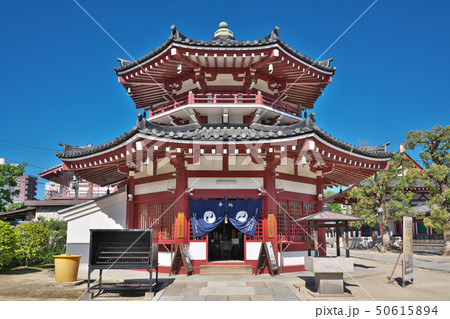 【四天王寺 南鐘堂】 大阪府大阪市天王寺区四天王寺1 【四天王寺 南鐘堂】 大阪府大阪市天王寺区四天王寺1 50615894