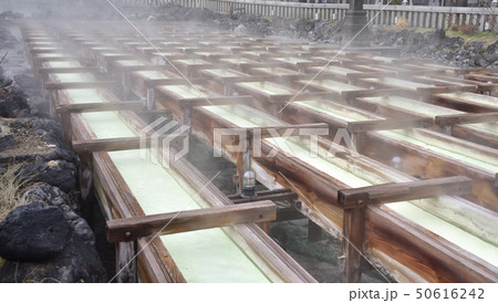 草津温泉 草津温泉 50616242