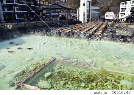 草津温泉 草津温泉 50616249