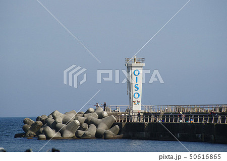 大磯漁港のデザイン灯台 50616865