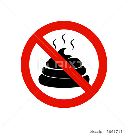 No pooping sign allowed. Warning feces symbol animal poop. Pooping is forbidden isolated sign No pooping sign allowed. Warning feces symbol animal poop. Pooping is forbidden isolated sign 50617154