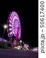 夜の観覧車 50617400