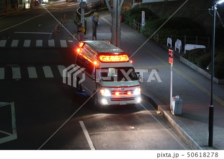 夜に出動した救急車 夜に出動した救急車 50618278