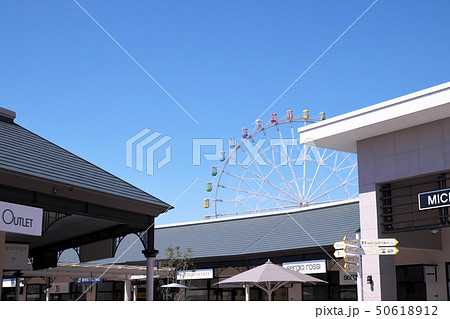 アウトレット 50618912