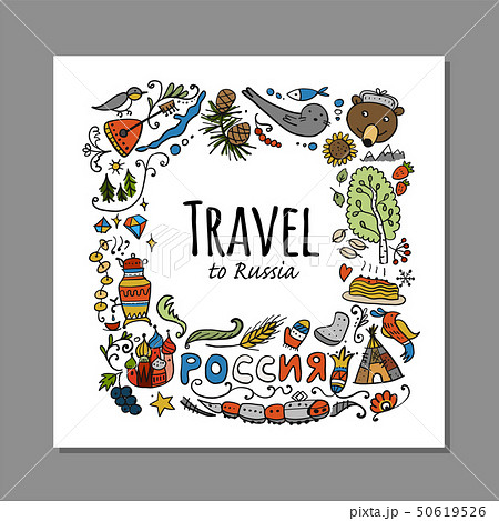 Travel to Russia. Sketch for your design 50619526