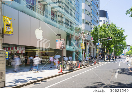 名古屋市中区栄 大津通り 歩行者天国 Apple 名古屋栄 名古屋市中区栄 大津通り 歩行者天国 Apple 名古屋栄 50621540