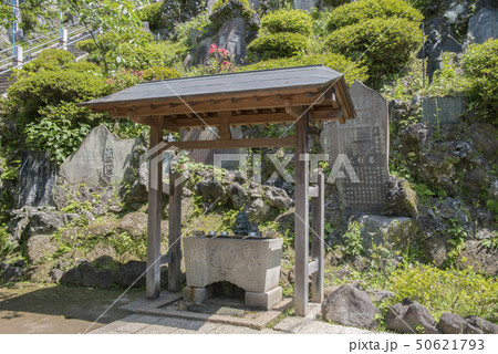 鎌倉半僧坊の手水舎（鎌倉市山ノ内） 50621793