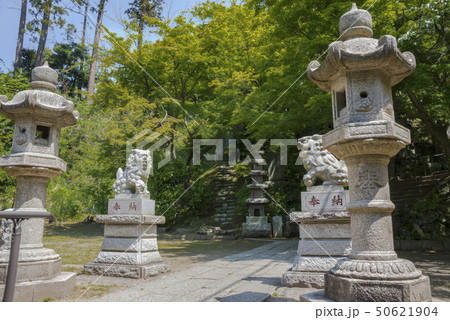 鎌倉半僧坊の敬神(鎌倉市山ノ内) 鎌倉半僧坊の敬神(鎌倉市山ノ内) 50621904