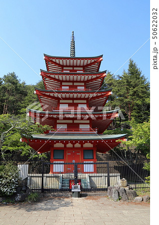 新倉富士浅間神社 50622032