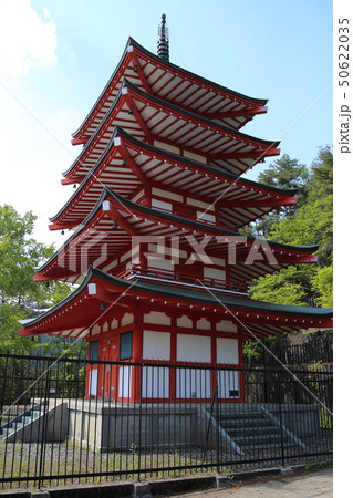 新倉富士浅間神社 50622035
