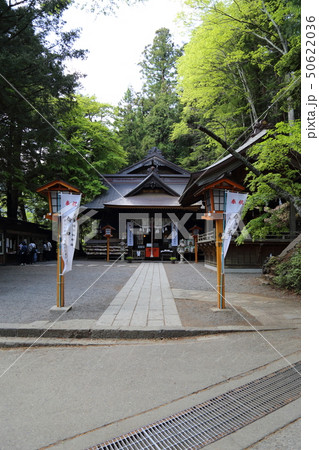 新倉富士浅間神社 50622036