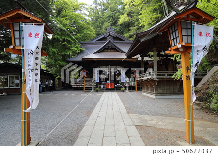 新倉富士浅間神社 50622037