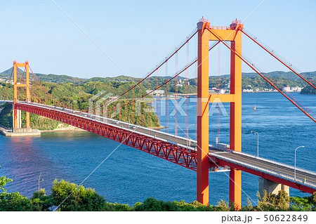 平戸大橋 (長崎県平戸市) 50622849
