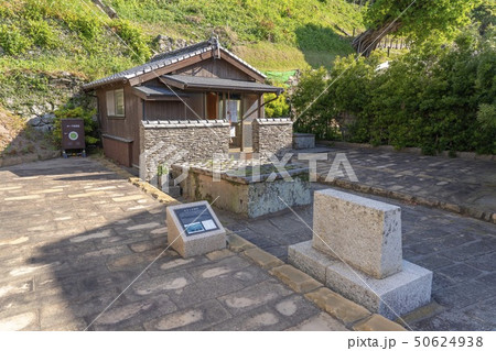オランダ井戸 (長崎県平戸市) 50624938