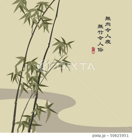 Retro colorful Chinese style vector illustration 50625951