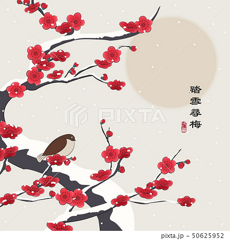 Retro colorful Chinese style vector illustration Retro colorful Chinese style vector illustration 50625952